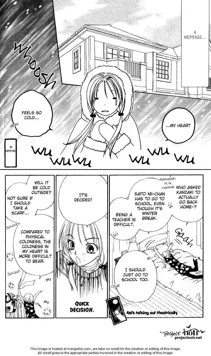 Hitsuji no Namida Chapter 33 11